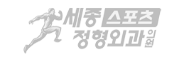 Sejong Sports Orthopedics logo